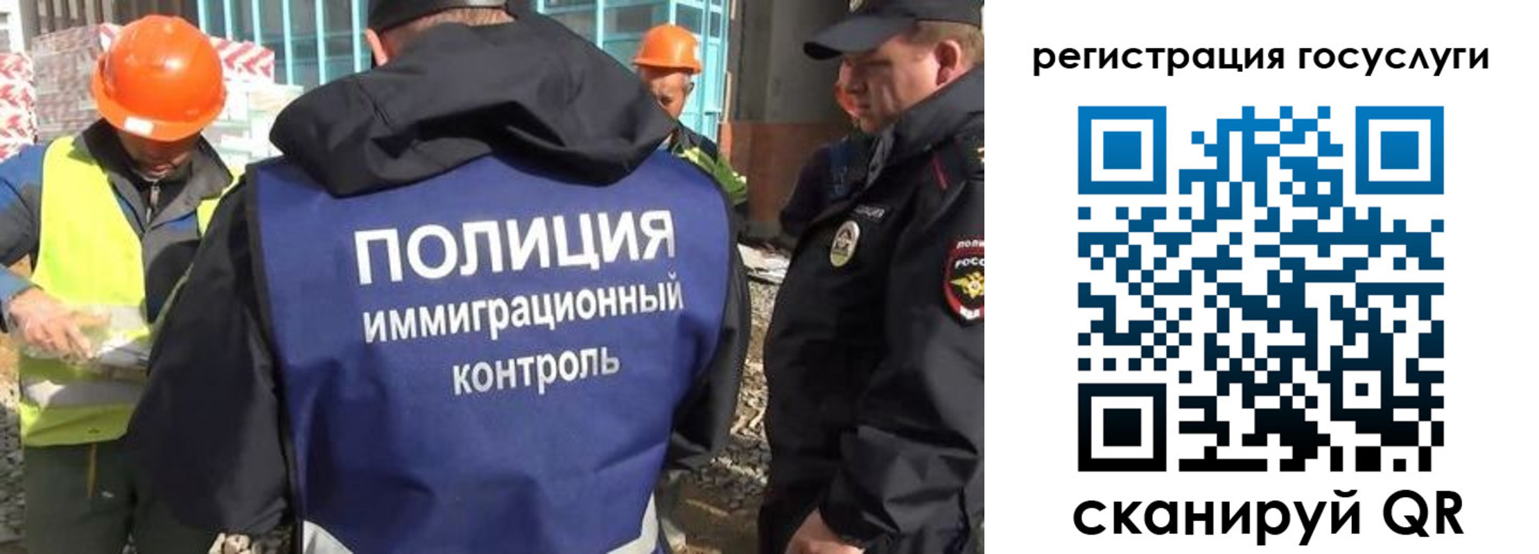где прописаться в Северобайкальске